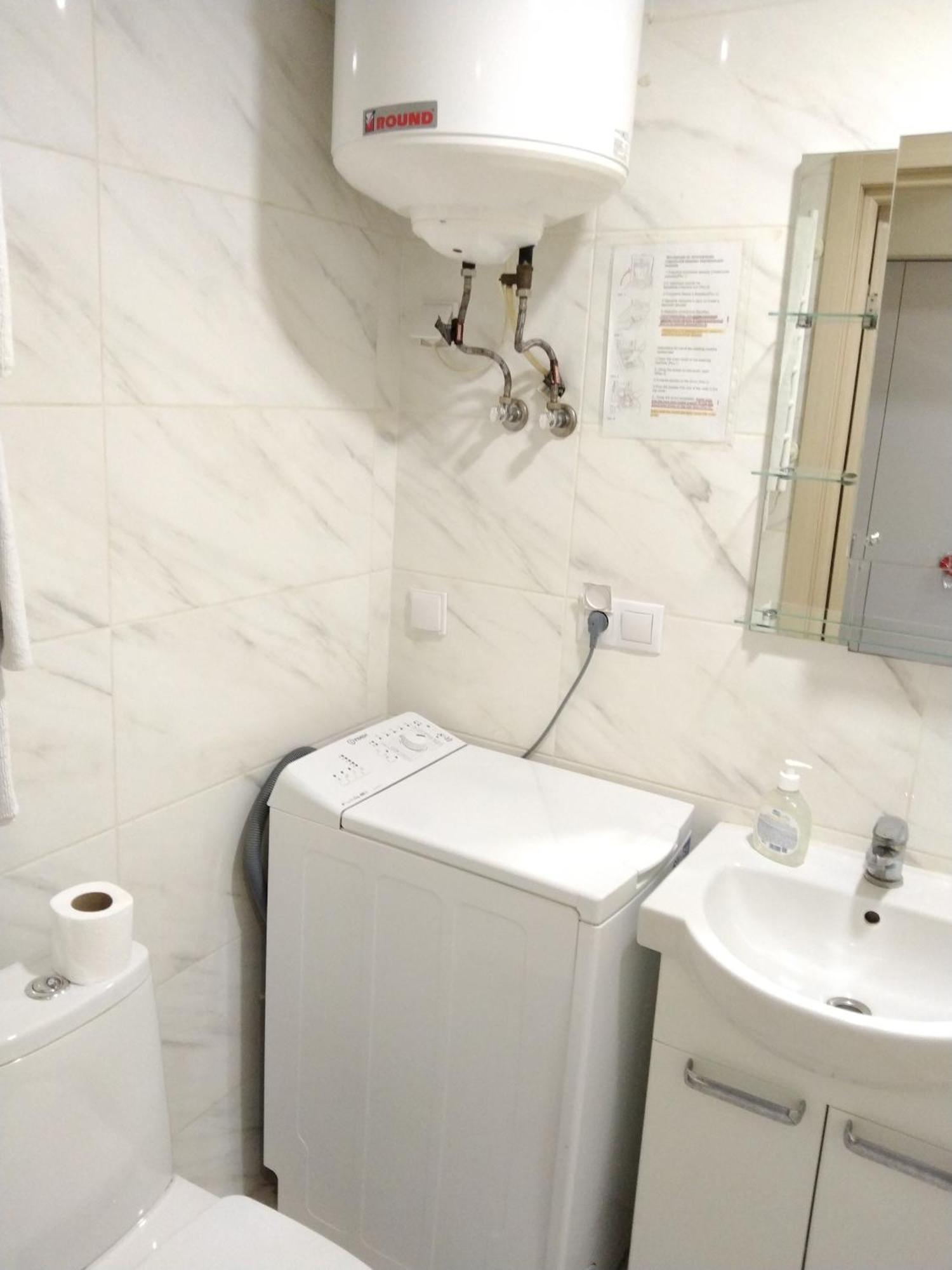 Kiev Smart Home Kyiv Quarto foto